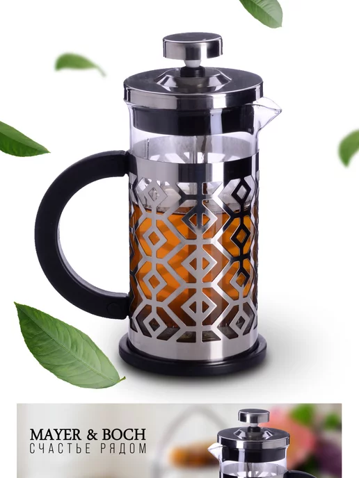 Френч пресс заварочный стеклянный для чая и кофе 350 мл - фото 8