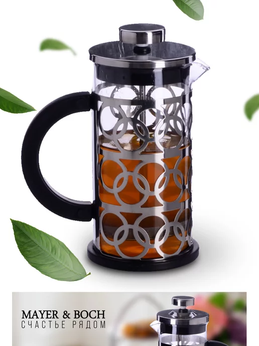 Френч пресс 350 мл - фото 8