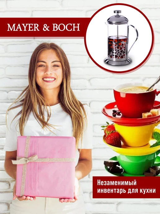 Френч пресс заварочный стеклянный 600 мл - фото 14