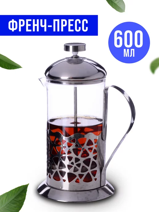 Френч пресс заварочный стеклянный 600 мл - фото 2