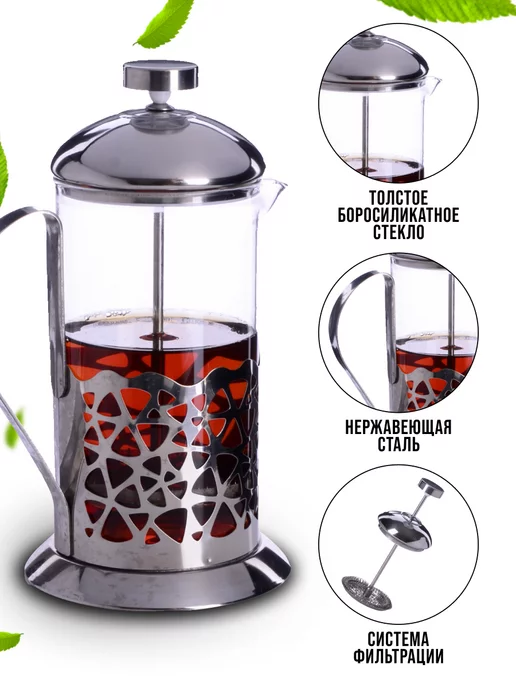 Френч пресс заварочный стеклянный 600 мл - фото 3