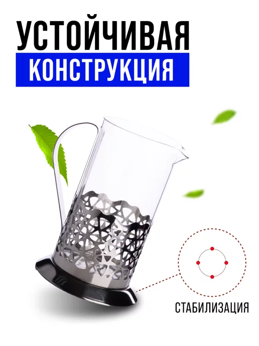 Френч пресс заварочный стеклянный 600 мл - фото 6