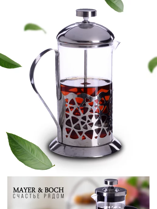 Френч пресс заварочный стеклянный 600 мл - фото 9
