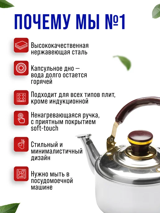 Чайник заварочный металлический 1 л из нержавейки - фото 13