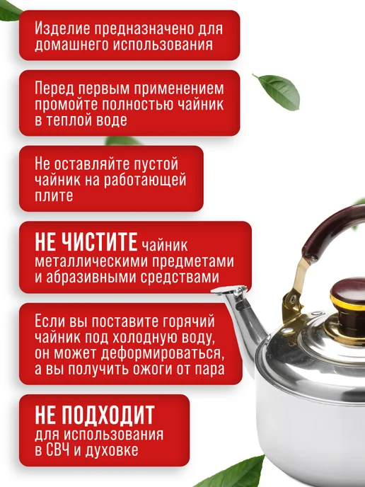 Чайник заварочный металлический 1 л из нержавейки - фото 14