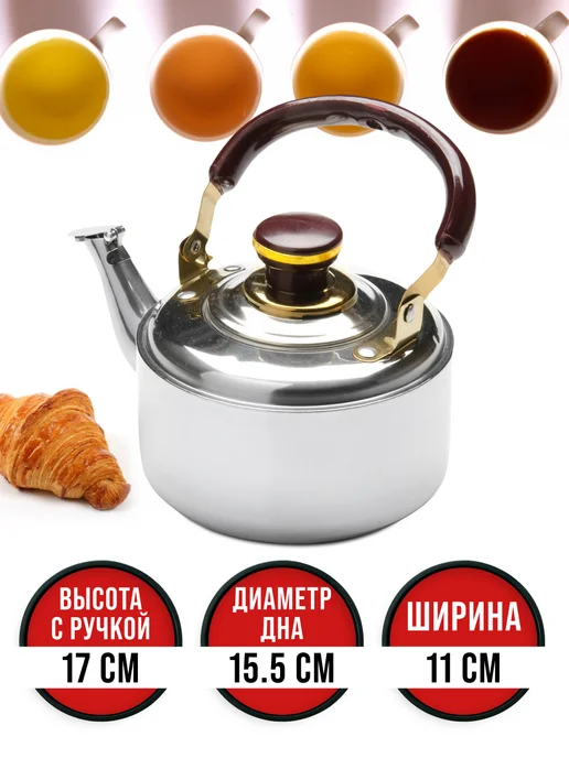 Чайник заварочный металлический 1 л из нержавейки - фото 7