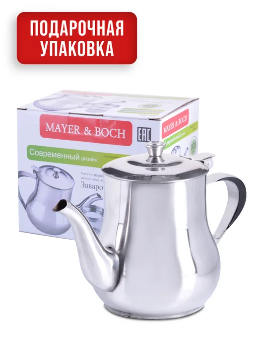 Заварочный чайник нержавеющая сталь 615 мл - фото 6