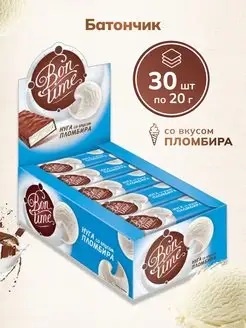 Нуга птичье молоко со вкусом пломбира 30 шт по 20 г KDV 15155589 купить за 272 ₽ в интернет-магазине Wildberries