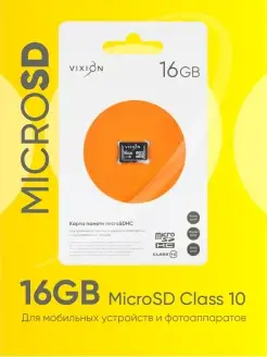 Карта памяти MicroSD Vixion 15162022 купить за 367 ₽ в интернет-магазине Wildberries