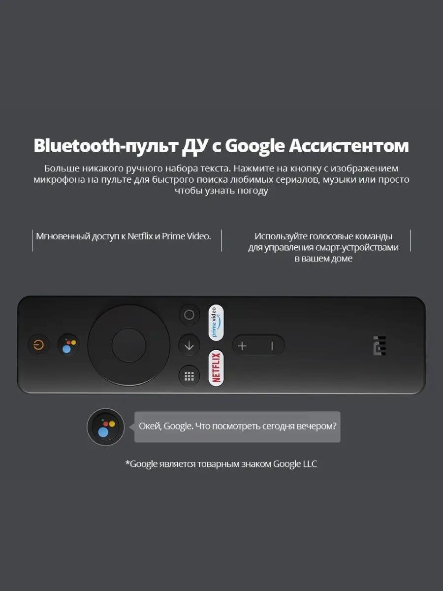 Смарт ТВ приставка Mi TV Stick Медиаплеер MDZ-24-EU Xiaomi 15163808 купить  за 4 364 ₽ в интернет-магазине Wildberries