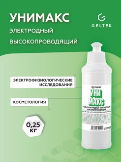 Гель электродный УНИМАКС 250 мл Гельтек 15164127 купить за 148 ₽ в интернет-магазине Wildberries