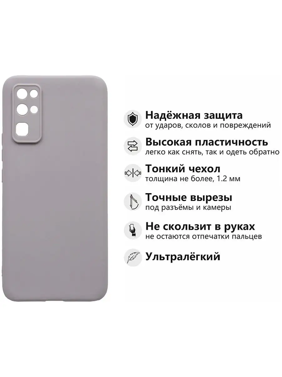 Чехол на Honor 30 Honor 15166072 купить в интернет-магазине Wildberries