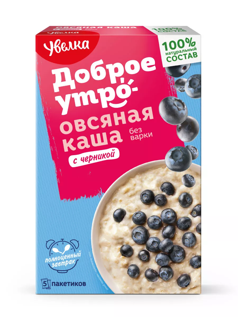 Каша овсяная с черникой 5 пакетиков по 40 г. УВЕЛКА 15171935 купить за 95 ₽  в интернет-магазине Wildberries