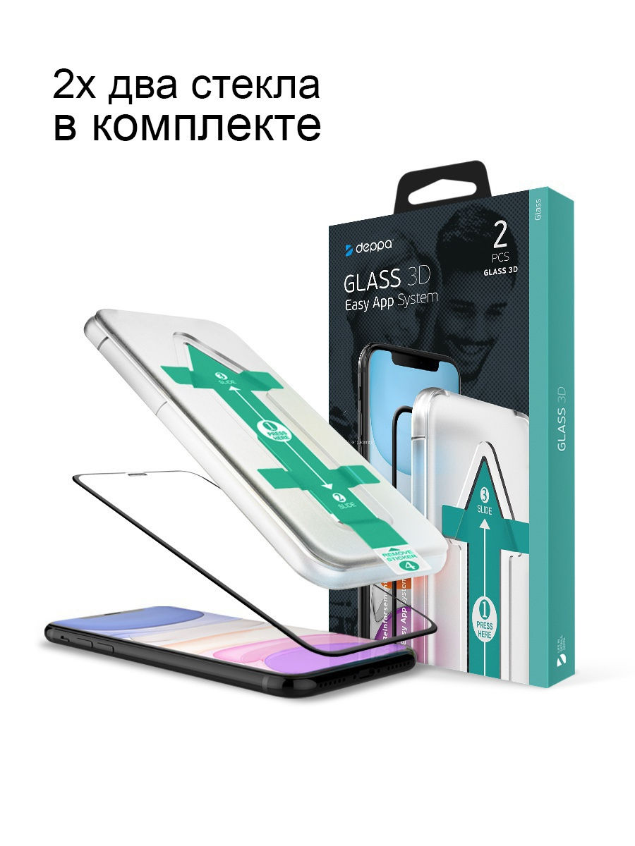 Защитное стекло на iPhone 11 Pro Max, 2 шт + аппликатор Deppa 15173725  купить в интернет-магазине Wildberries