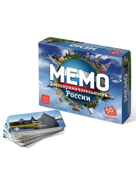 Нескучные игры Мемо настольные игры для детей для всей семьи 3 шт, 3 шт, фото 2