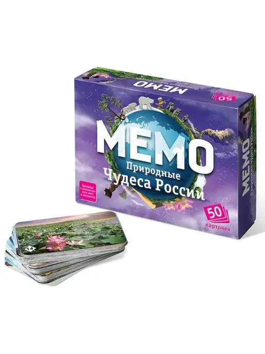 Нескучные игры Мемо настольные игры для детей для всей семьи 3 шт, 3 шт, фото 3