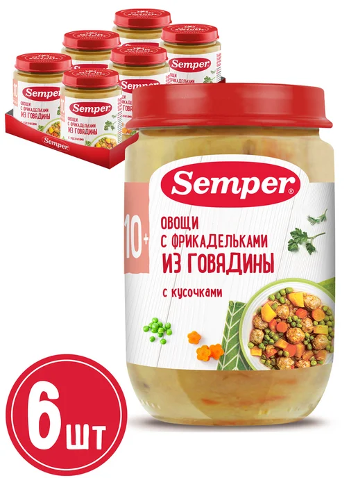 Semper Пюре Овощи и фрикадельки говядина с кусочками 10 мес 6 шт, 6 шт