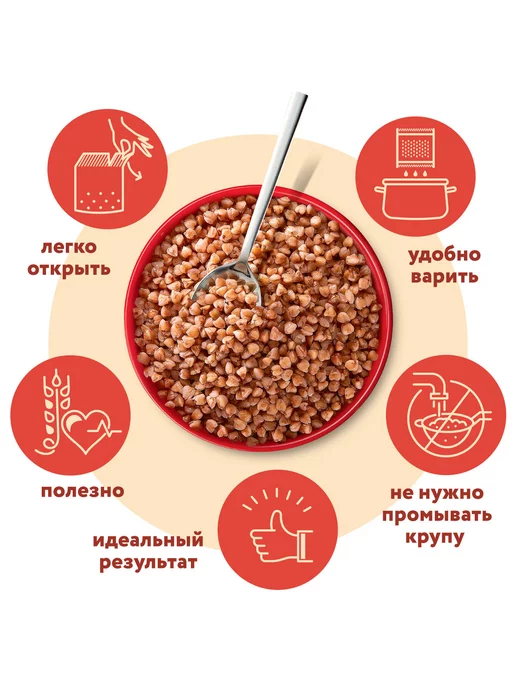 Увелка Крупа гречневая ядрица "Экстра" 5 пакетиков по 80 г, 80 г, фото 5
