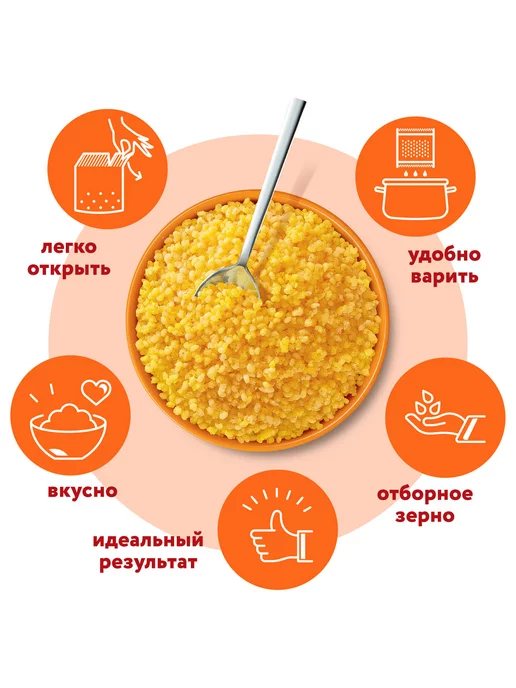 Увелка Крупа пшено шлифованное 5 пакетиков по 80 г, 80 г, фото 6