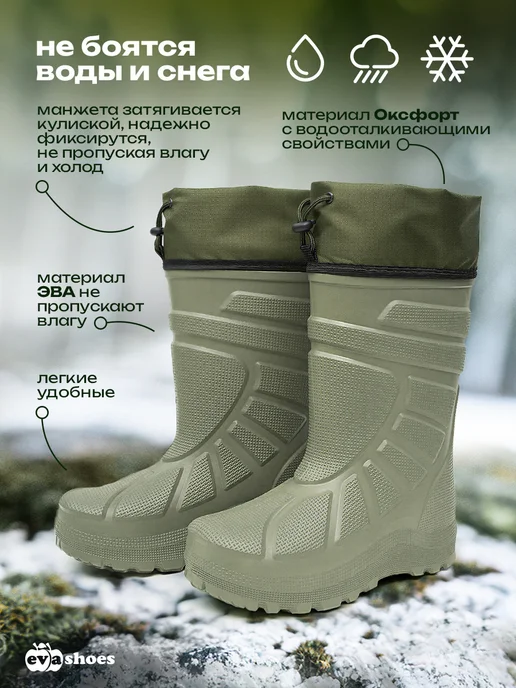 EVASHOES Резиновые сапоги зимние утепленные, вариант, фото 4
