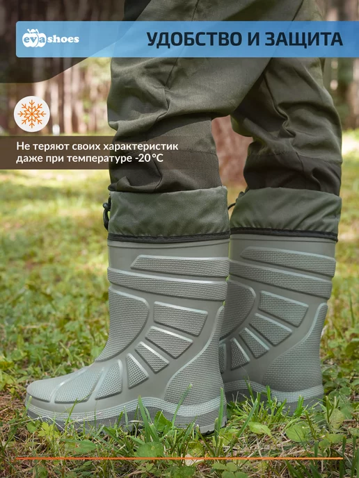 EVASHOES Резиновые сапоги зимние утепленные, вариант, фото 5