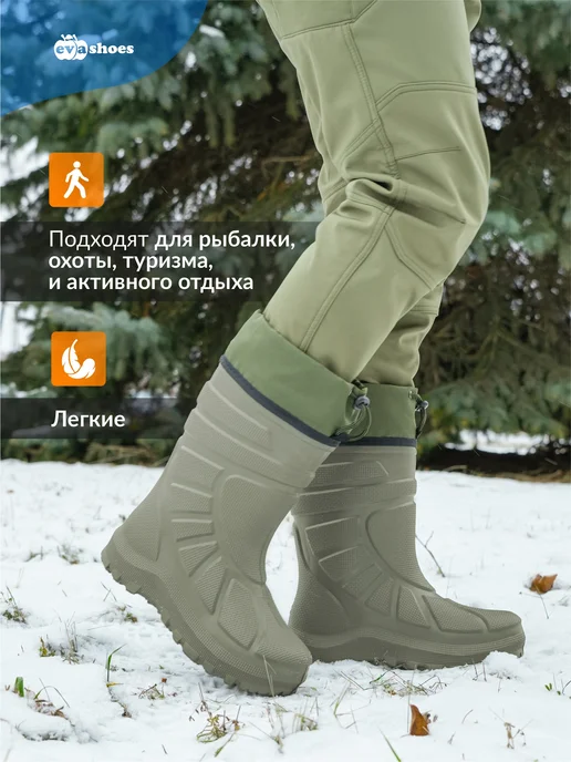 EVASHOES Резиновые сапоги зимние утепленные, вариант, фото 6