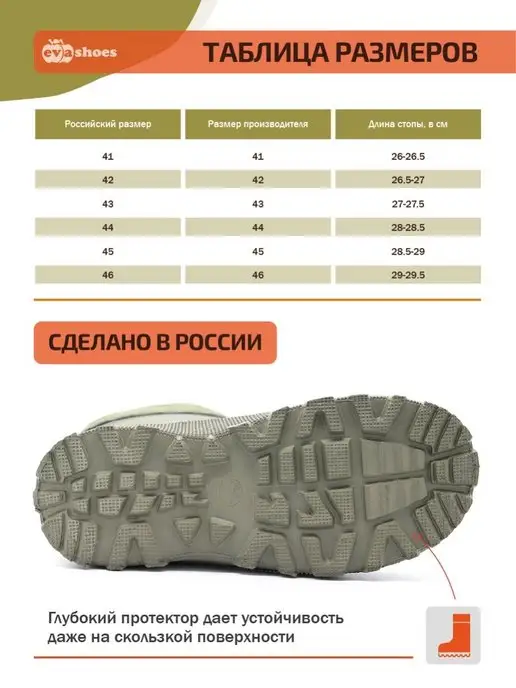EVASHOES Резиновые сапоги зимние утепленные, вариант, фото 7
