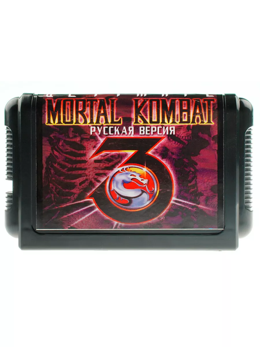 Игровой картридж Сега 16 бит Mortal Kombat 3 Ultimate Mega Drive 15184825  купить за 372 ₽ в интернет-магазине Wildberries