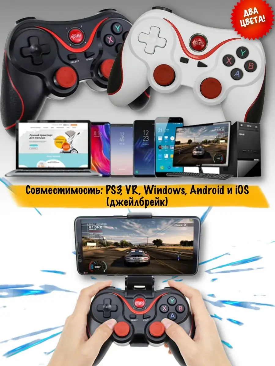 Геймпад GEN GAME X3 Bluetooth (Красный) GEN GAME 15190163 купить в  интернет-магазине Wildberries