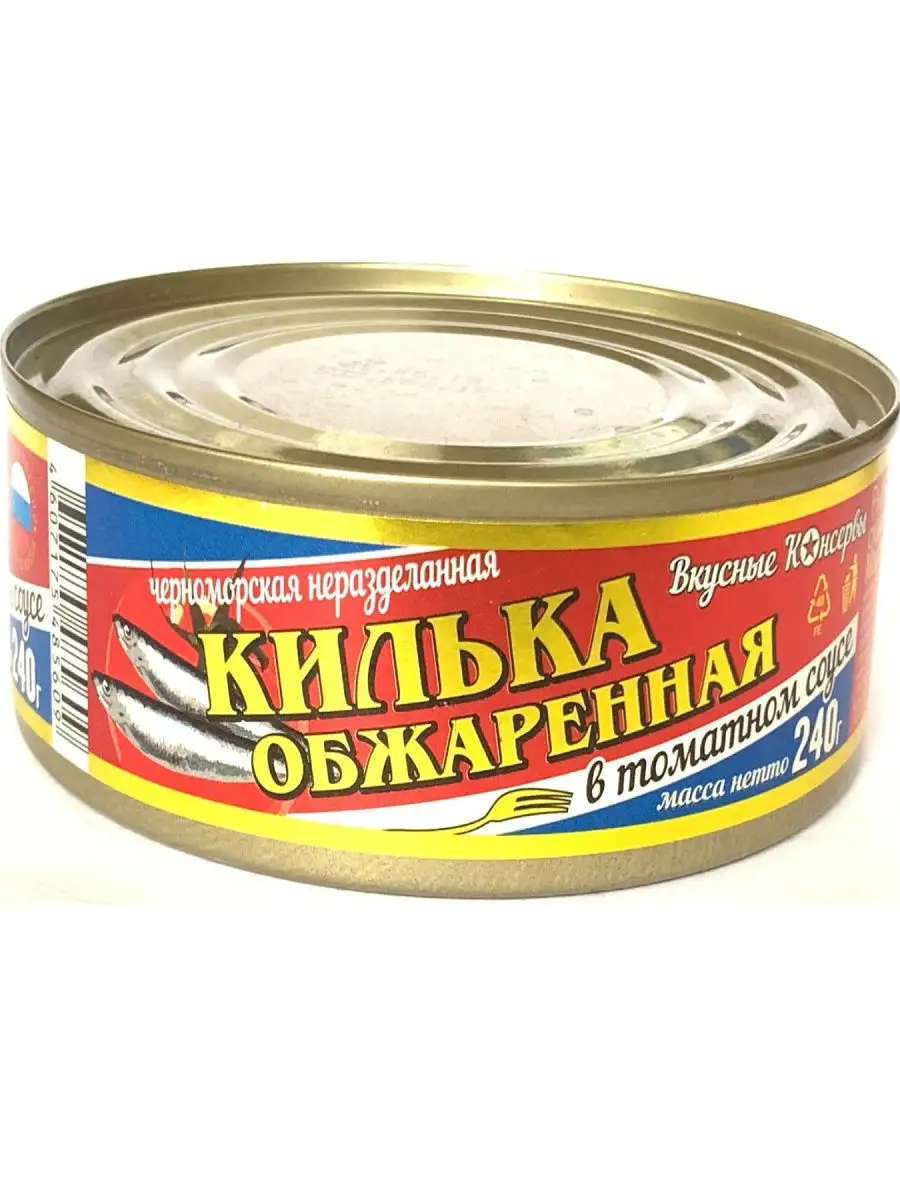 Килька в томате