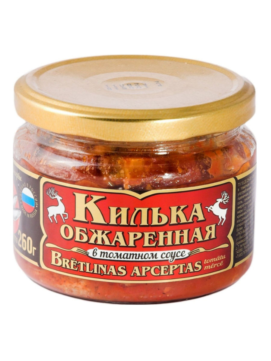 Килька обж в томатном соусе Вкусные Консервы 260 гр. стекло Вкусные  Консервы 15190973 купить в интернет-магазине Wildberries