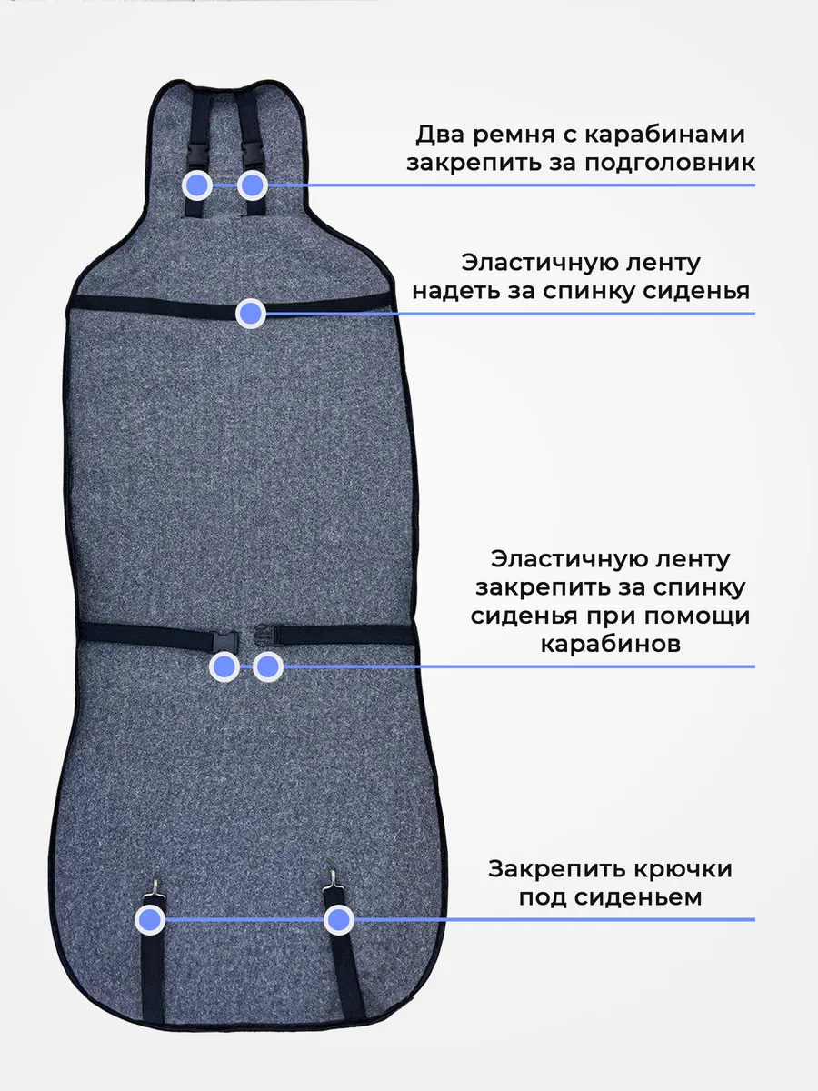 Чехлы автомобильные на сиденья Dianamex 15199686 купить за 1 681 ₽ в  интернет-магазине Wildberries