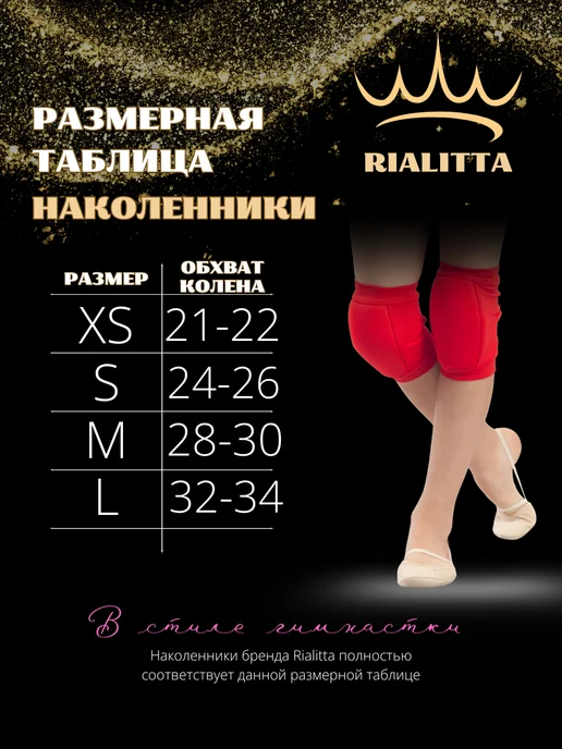 RIALITTA Защитные наколенники для спорта, оранжевый, фото 3