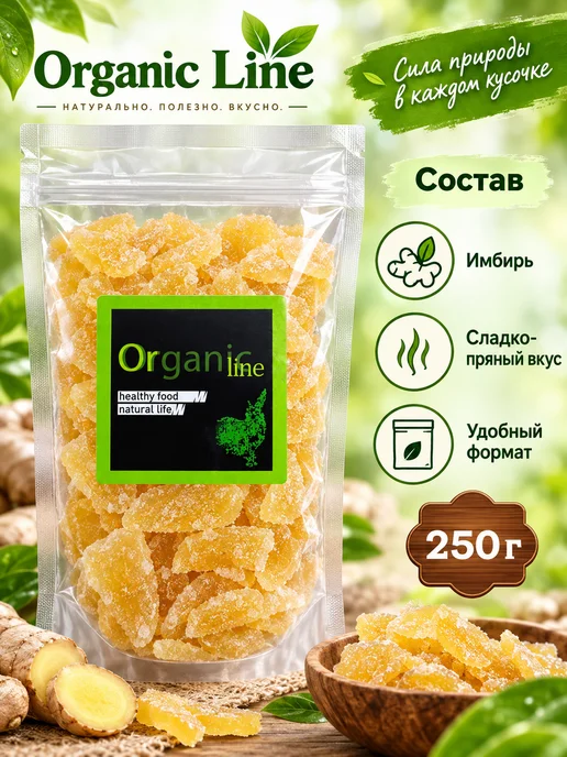 ORGANIC LINE Имбирь цукаты листики 250гр, 250 г, фото 2