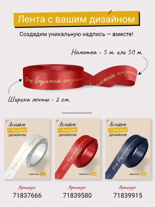 Составнички.рф Лента упаковочная бант для подарка, белый, фото 6