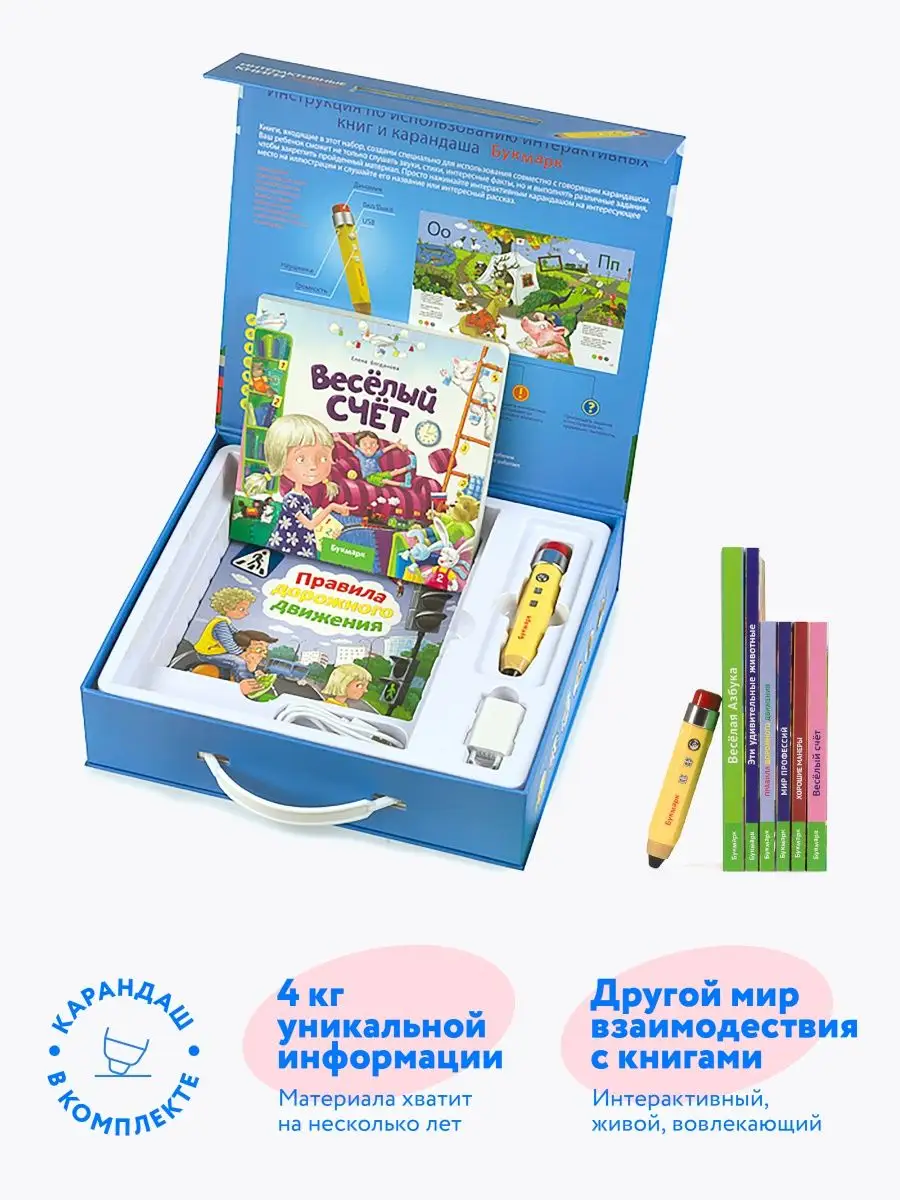 Развивающая игрушка - книжка своими руками