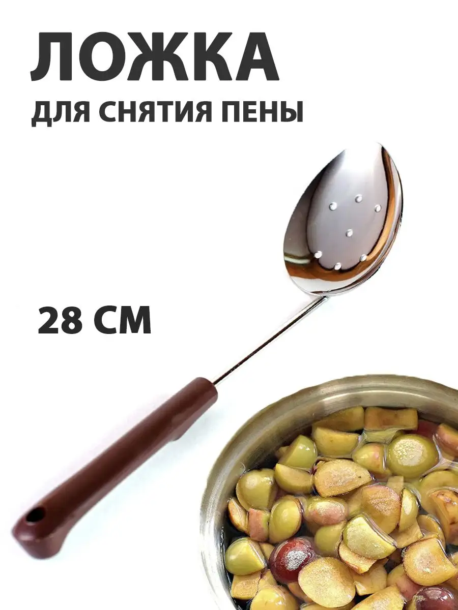 Шумовка Dishes&Wishes 15207416 купить в интернет-магазине Wildberries