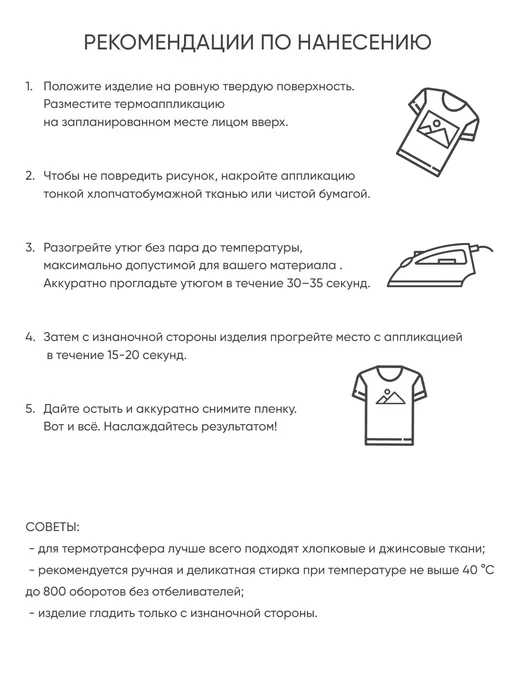 А М Дизайн Светоотражающая термонаклейка на одежду, серый, фото 6