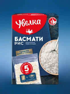 Рис Басмати 5 пакетиков по 80 гр УВЕЛКА 15211883 купить за 204 ₽ в интернет‑магазине Wildberries