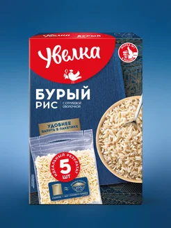 Рис Бурый 5 пакетиков по 80 гр УВЕЛКА 15211884 купить за 105 ₽ в интернет‑магазине Wildberries
