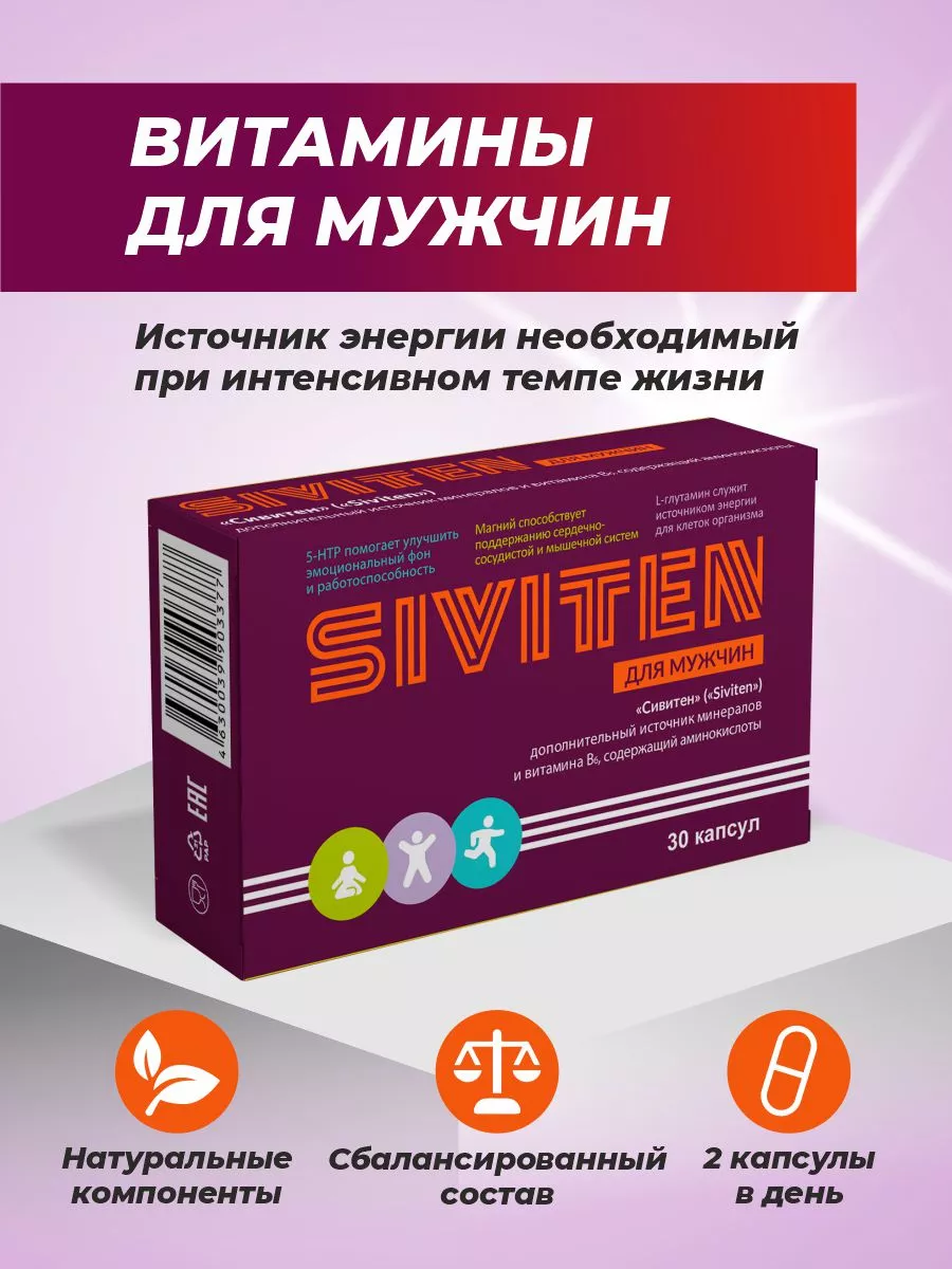 Источник энергии ВТФ 15212300 купить за 397 ₽ в интернет-магазине  Wildberries