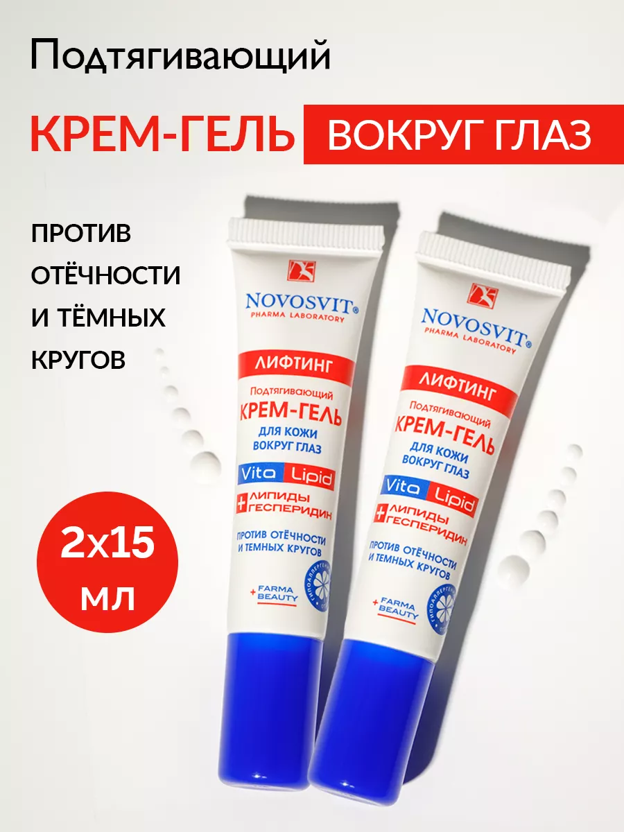 Крем-гель для кожи вокруг...