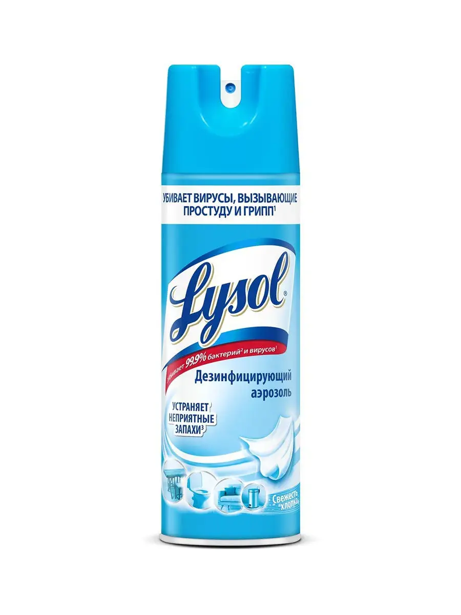 Lysol 400 Lysol 15214603 Wildberries