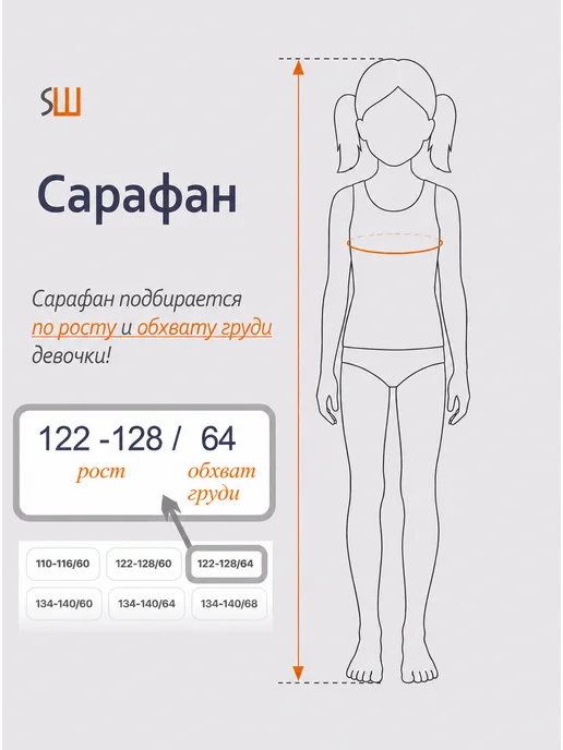 SUPERШКОЛА Сарафан школьный в клетку на молнии, серый, фото 2