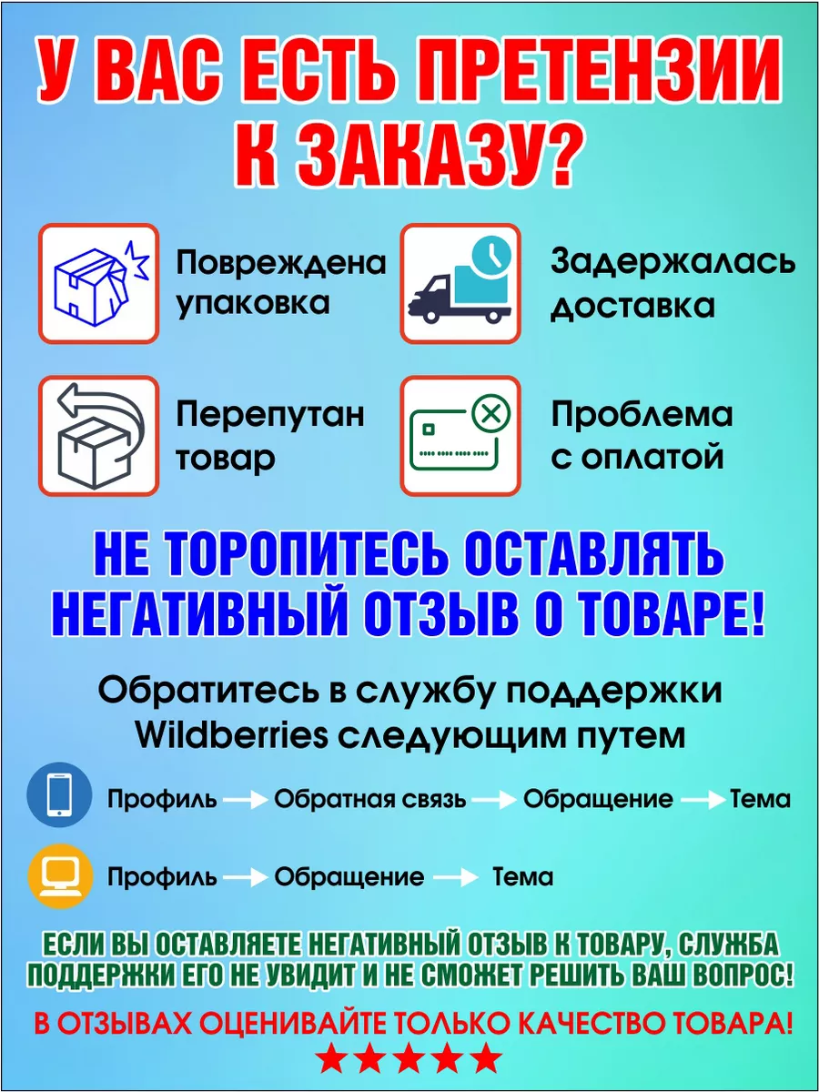 Найди отличия. Для детей от 3 до 6 лет. Книги для детей Владис 15220891  купить за 258 ₽ в интернет-магазине Wildberries