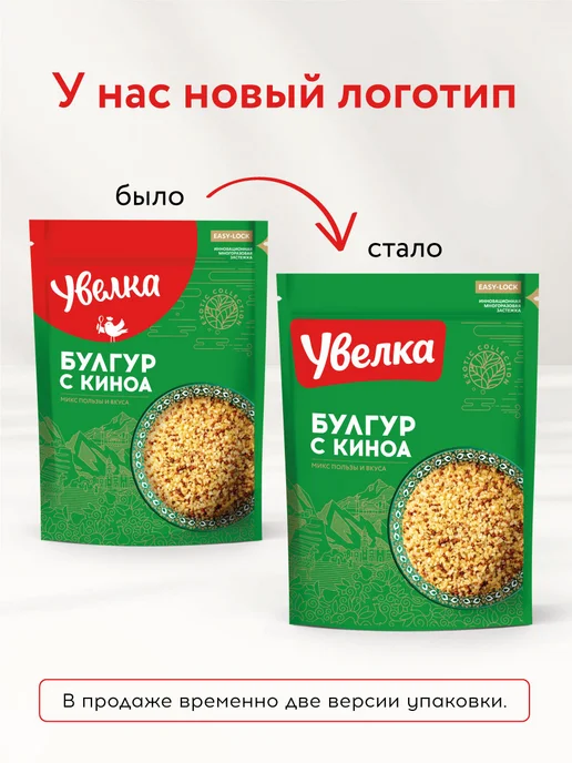 Увелка Маш крупа 400 г, 400 г, фото 2