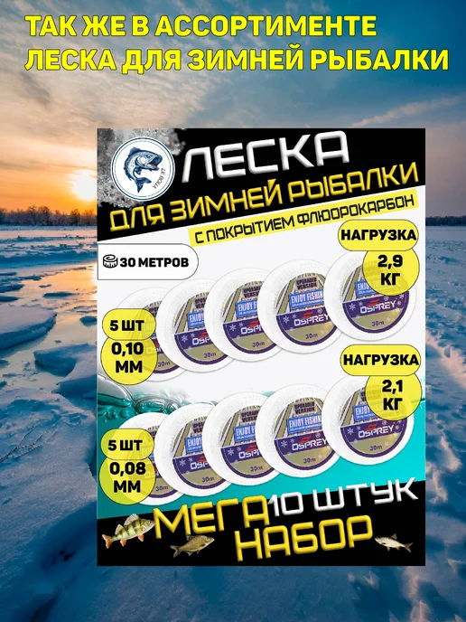 Улов37 Мормышки для зимней рыбалки набор из 4 шт 0,36гр 2мм, черный, фото 4