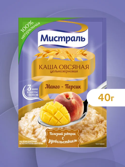 МИСТРАЛЬ Каша в коробке Манго-Персик 6шт по 40г, 6 шт, 40 г, фото 2