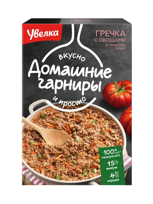 Увелка Гречка с овощами в томатном соусе, вариант