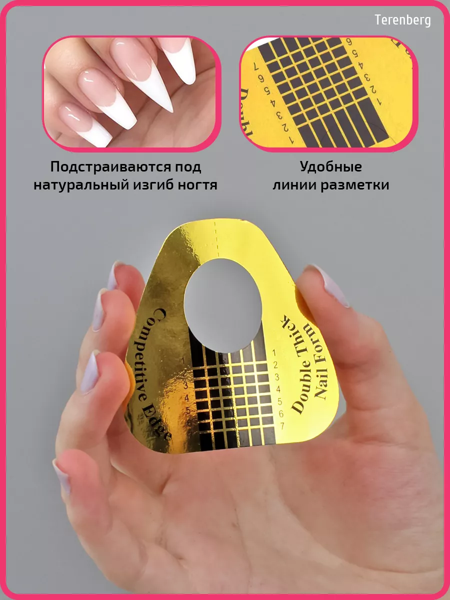 Аксессуары для наращивания ногтей купить недорого в Украине | Цены в Tatashop, Кривой Рог, Днепр